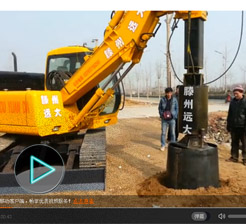 滕州精东传媒app免费下载网站履带式护筒精东传媒app免费版